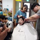 두발컷