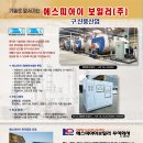 신풍유지(주) 이미지