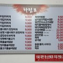 부개동 맛집 오늘집밥 제육쌈밥정식 후기