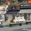 경리단길의원 이미지