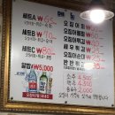 오징어와친구들 - 김해시 | 오징어와친구들