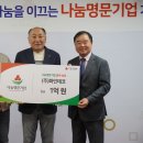 화인데코