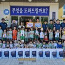 원주경찰서어린이집