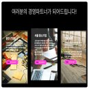 OK인력사무소 이미지