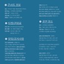 주식회사 골드메달리스트 이미지
