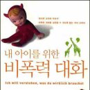 기린유치원 이미지