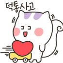 광명인쇄사 - 동구 대전로839번길 65 | 광명인쇄사