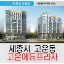 세종 굿에듀