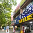 24시무인카페 만월경 중계점
