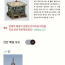 한국사 능력검정시험 1급! 유튜브와 무료 기출문제어플로 2주 독학, 한능검 심화 78회 후기