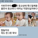 새동변어린이집 이미지