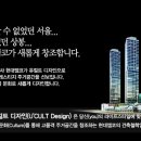 상봉프레미어스엠코