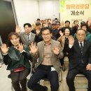 지나경로당 이미지