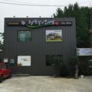 농업회사법인(주)인건 이미지