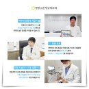 더고운의원피부과 이미지
