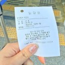 가정1-01-028(철거) | 속초아이 대관람차 할인 예약 주차 철거 기본정보