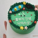 달곰과자집