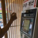 히바치광 | [서울서촌맛집] 히카리우동, 심야식당속으로 들어온느낌