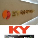 금영스타 노래연습장 이미지