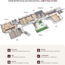 제일풍경채 센트럴파크 입주가구 구매후기