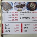 한가네코다리 이미지