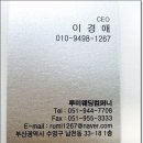 디씨컨설팅