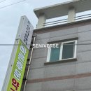 빠른후문약국 이미지