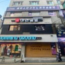 세븐스타 코인노래연습장 수택점 이미지