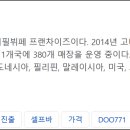 두끼 김포구래점 네이버블로그