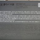 용천사 석등 이미지