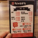 남도항아리보쌈 학동점 이미지