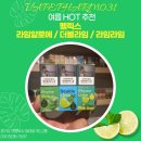 펠릭스팜 이미지