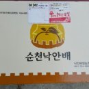 덕천2농장 네이버블로그