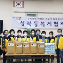 성북동주민센터 이미지