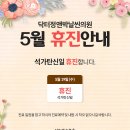 닥터정앤박날씬의원