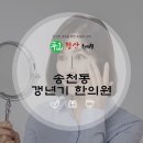 갱년기와 폐경