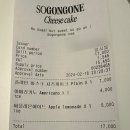 [카페탐방] 대전 갈마동 소공원 방문 후기