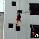세종소방서(119특수구조대)