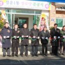 설운1 경로당 이미지