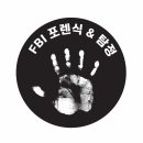 포렌식데이터부산휴대폰복구 이미지