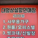현대돌침대 울산점 | 울산가구거리 찾고 있다면, 현대가구백화점 전시가구 특가 찬스!!