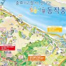 동작충효길 3코스 한강나들길 | [서울]동작 충효길 3코스:한강나들길 트레킹!!