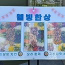 코너스톤(conerstone)