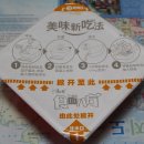 차오미엔 이미지