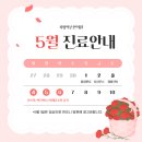 사암약손한의원 이미지