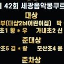 반올림음악학원 이미지