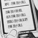 차차차다방 - 경주시 어일중앙길 4 | 차차차다방