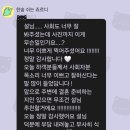 신기 1 신기여자경로당 | 안산 더 베니르 본식 후기 (구 더파티움) | 여자 결혼식 사회자 백설