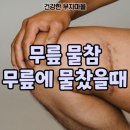 물참 이미지