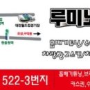 무주농협 친환경유통사업단 이미지